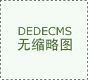 扬子晚报遗失登报电话